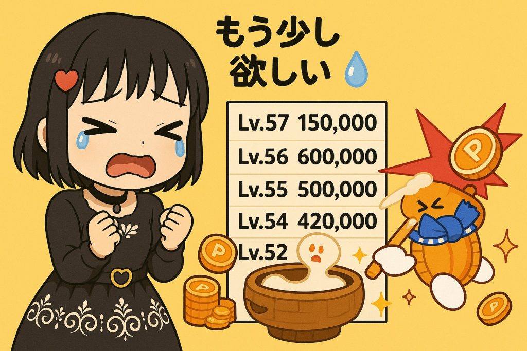 餅つきバトル割に合わない