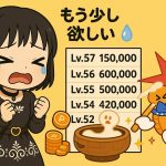 餅つきバトル割に合わない